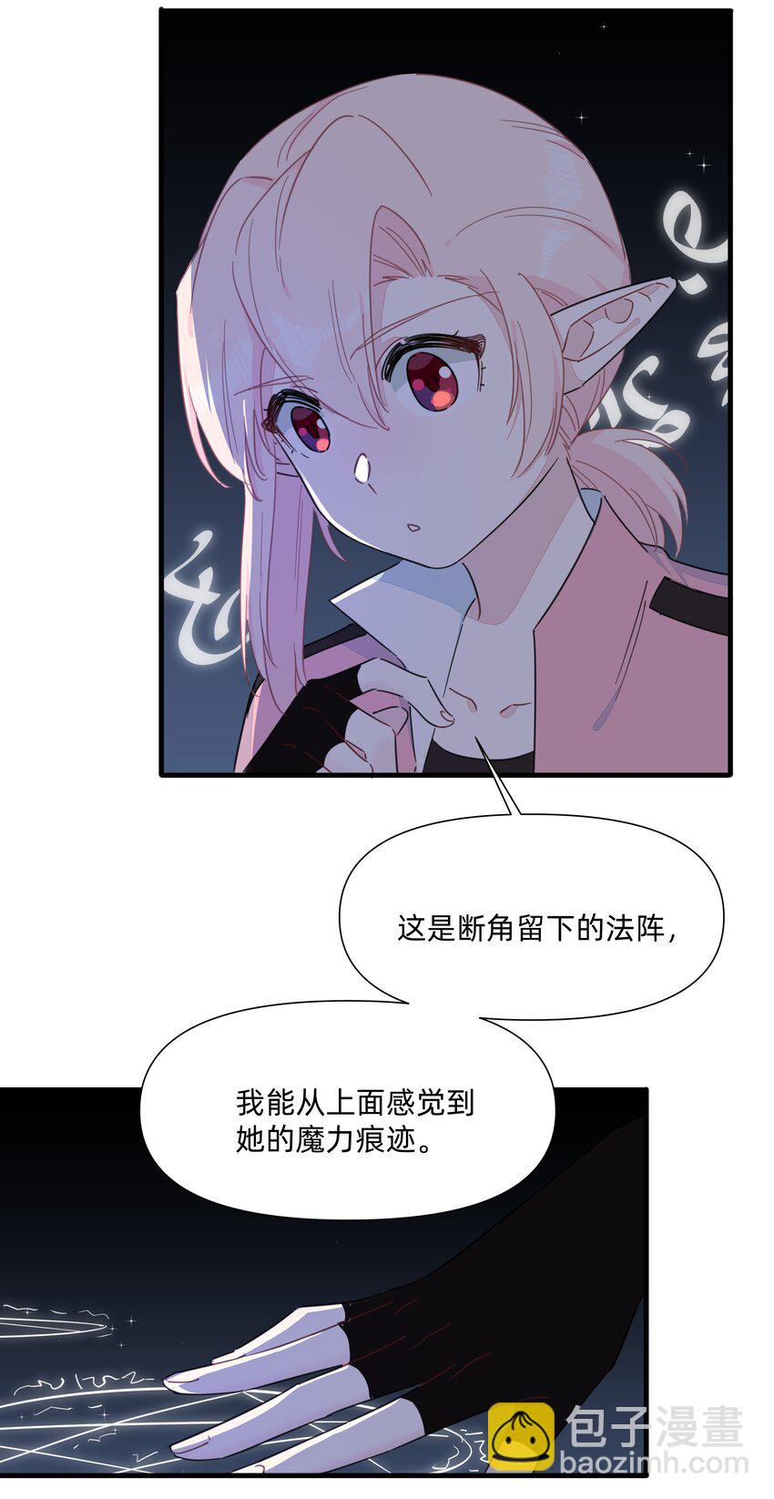 122 妈妈，不要走！-第134话