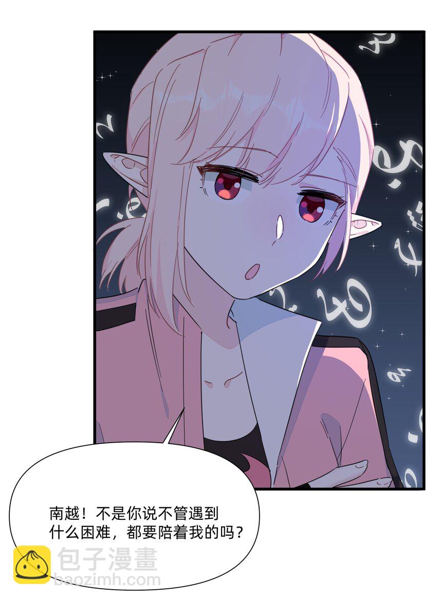 122 妈妈，不要走！-第134话