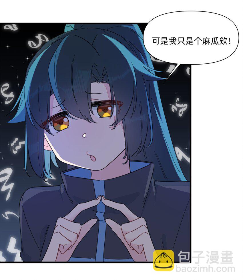 122 妈妈，不要走！-第134话