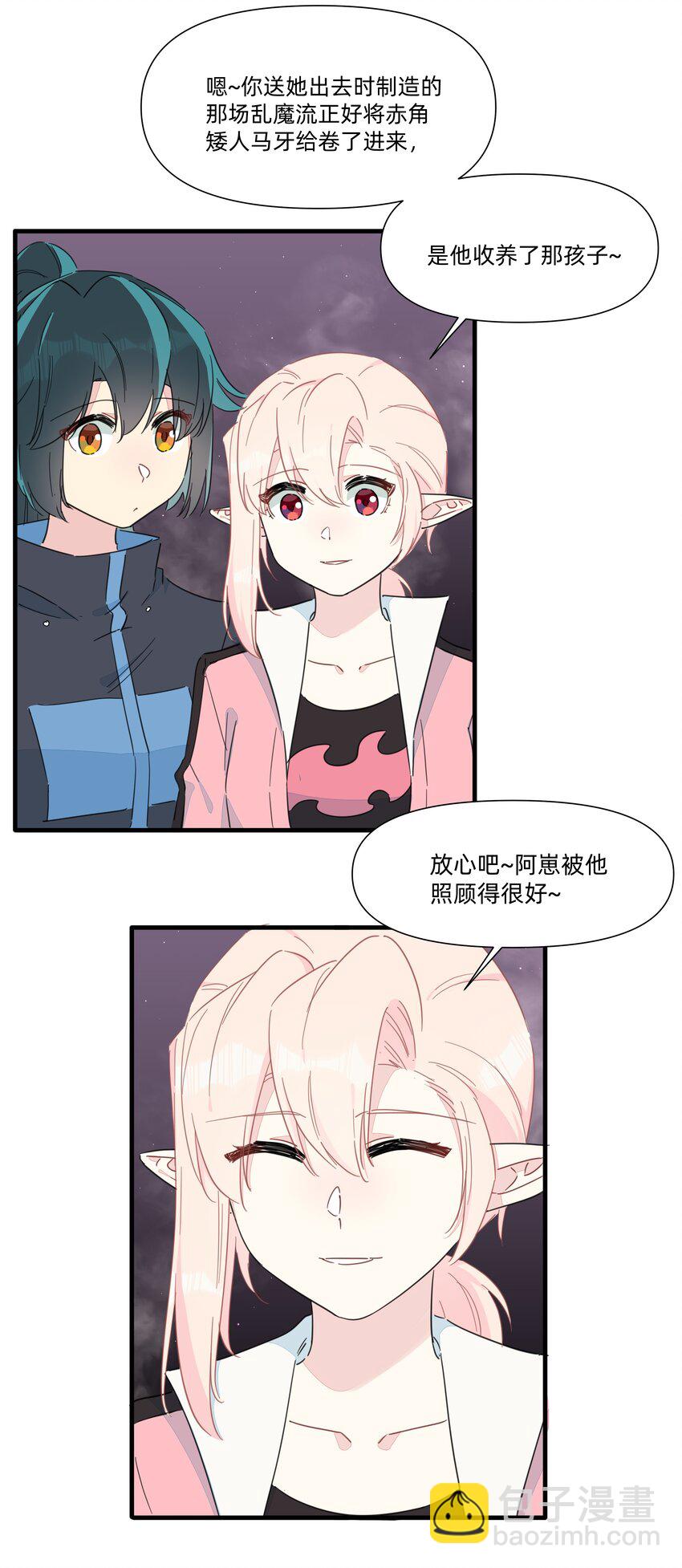 122 妈妈，不要走！-第134话