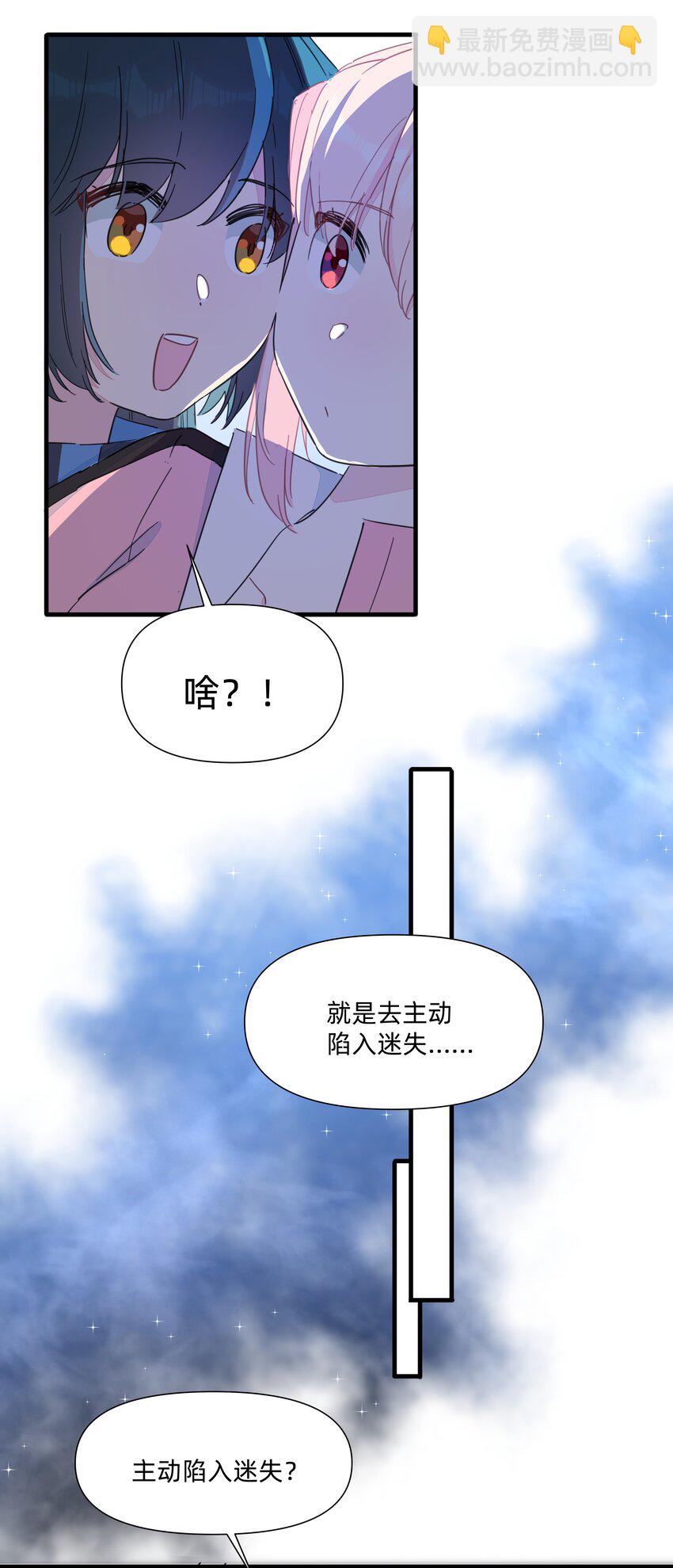 122 妈妈，不要走！-第134话