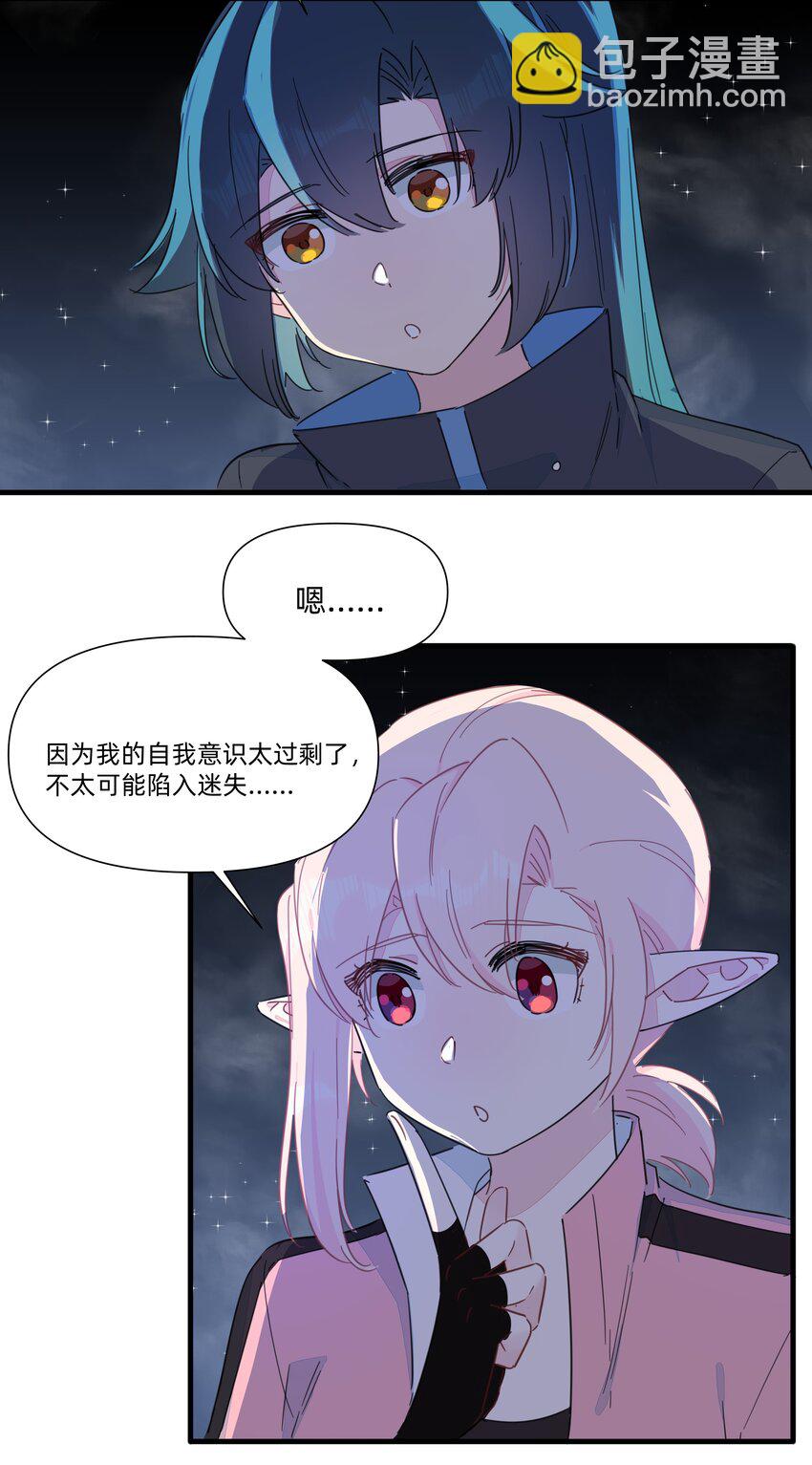 122 妈妈，不要走！-第134话