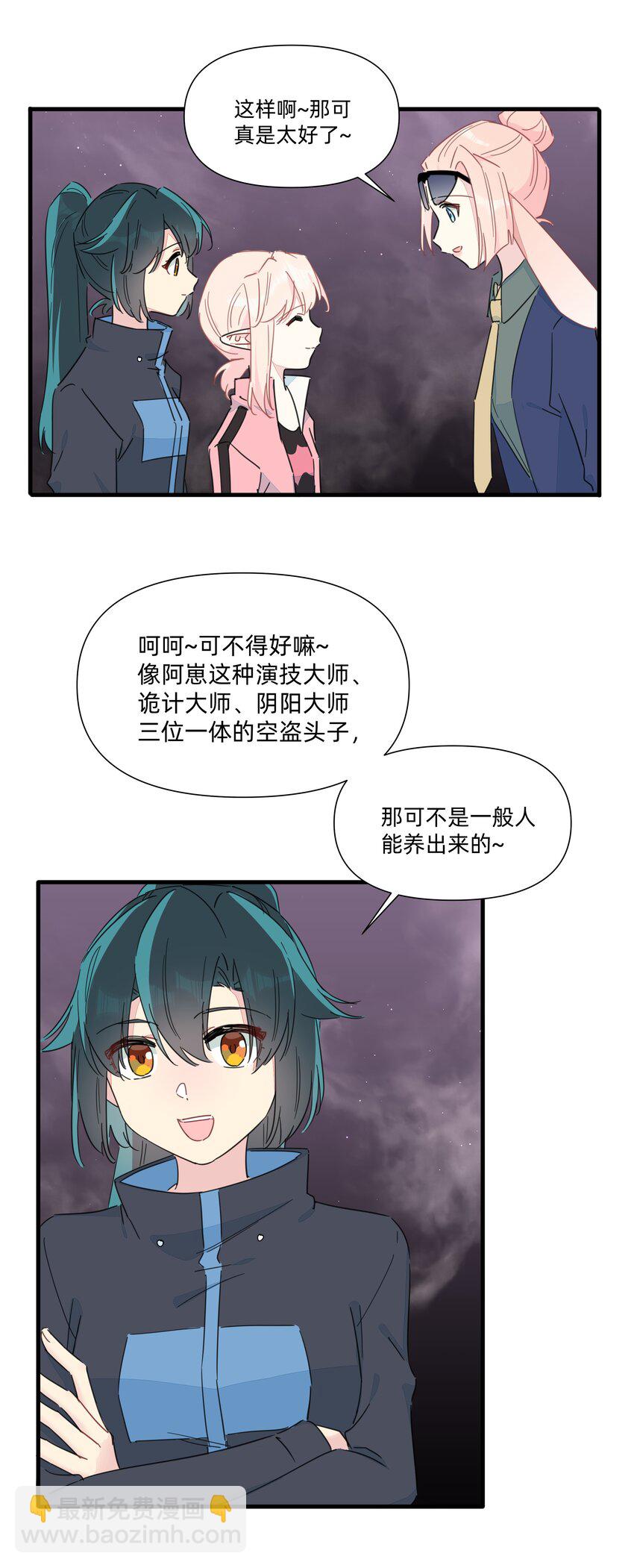 122 妈妈，不要走！-第134话