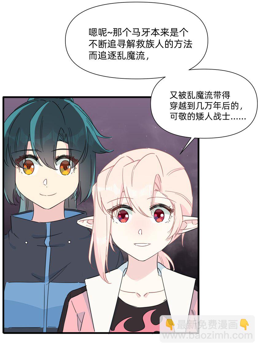 122 妈妈，不要走！-第134话