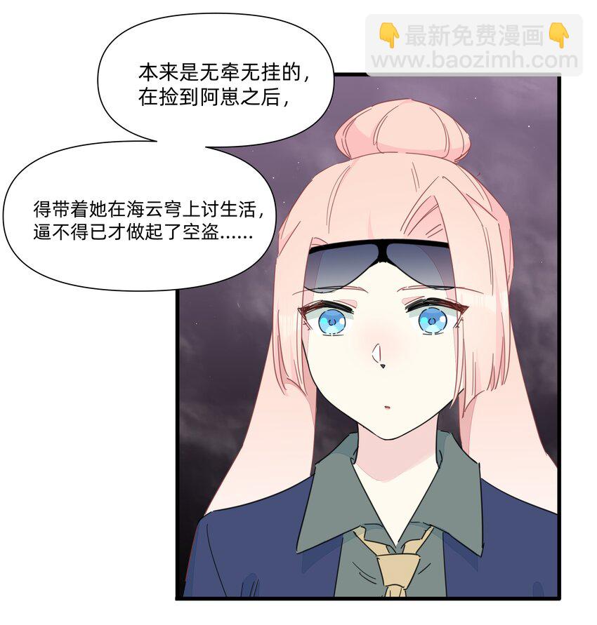 122 妈妈，不要走！-第134话