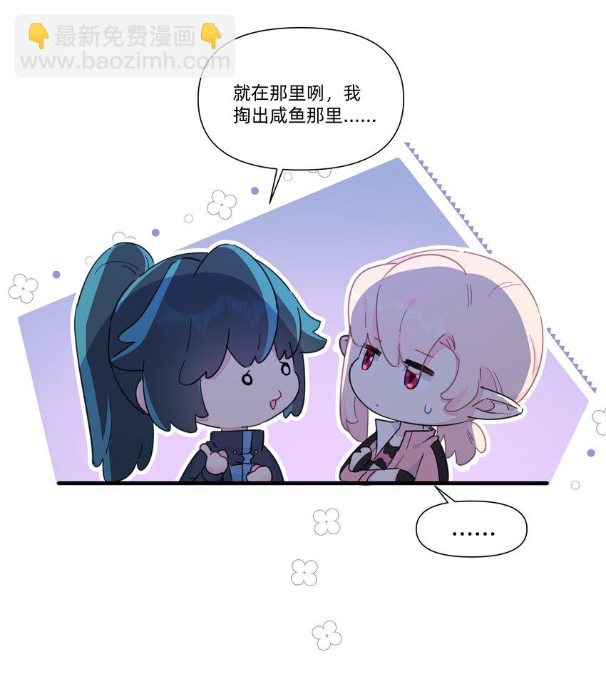 123 这一趟，我陪你沉沦&hellip;&hellip;-第136话