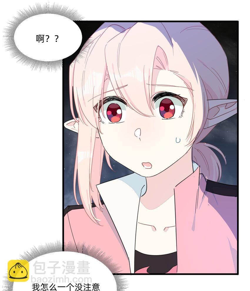 123 这一趟，我陪你沉沦&hellip;&hellip;-第136话