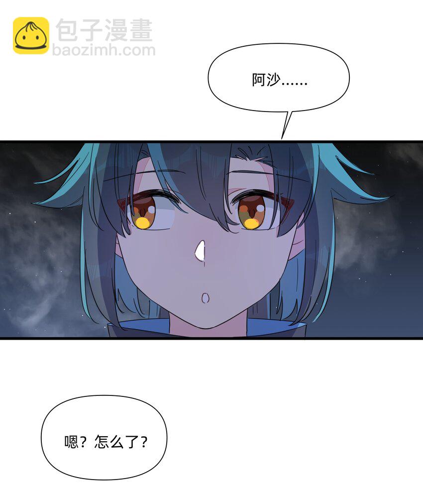 123 这一趟，我陪你沉沦&hellip;&hellip;-第136话