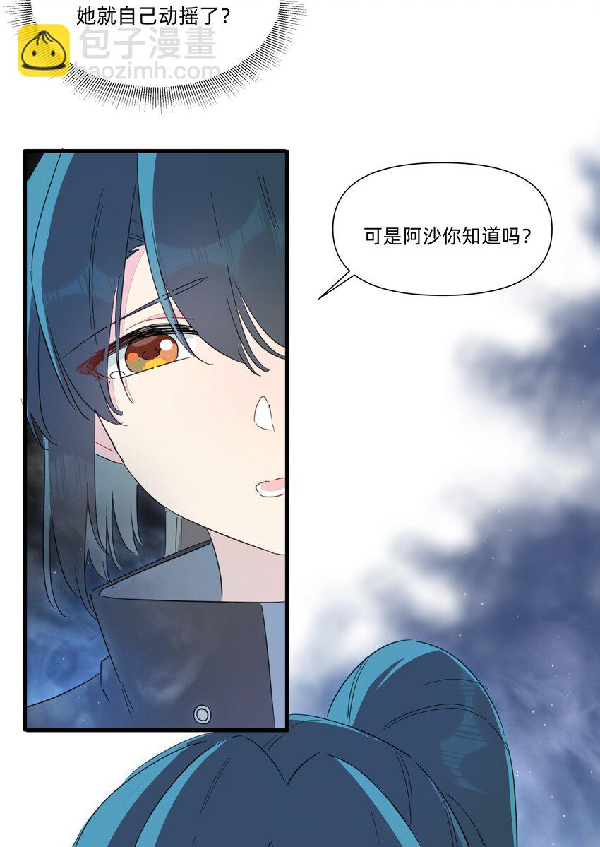 123 这一趟，我陪你沉沦&hellip;&hellip;-第136话