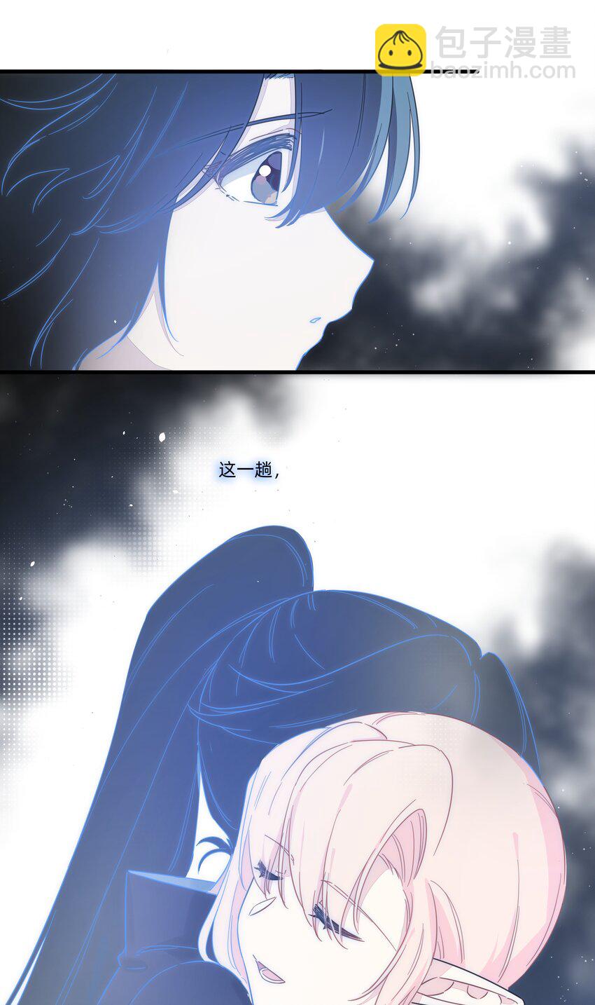 123 这一趟，我陪你沉沦&hellip;&hellip;-第136话