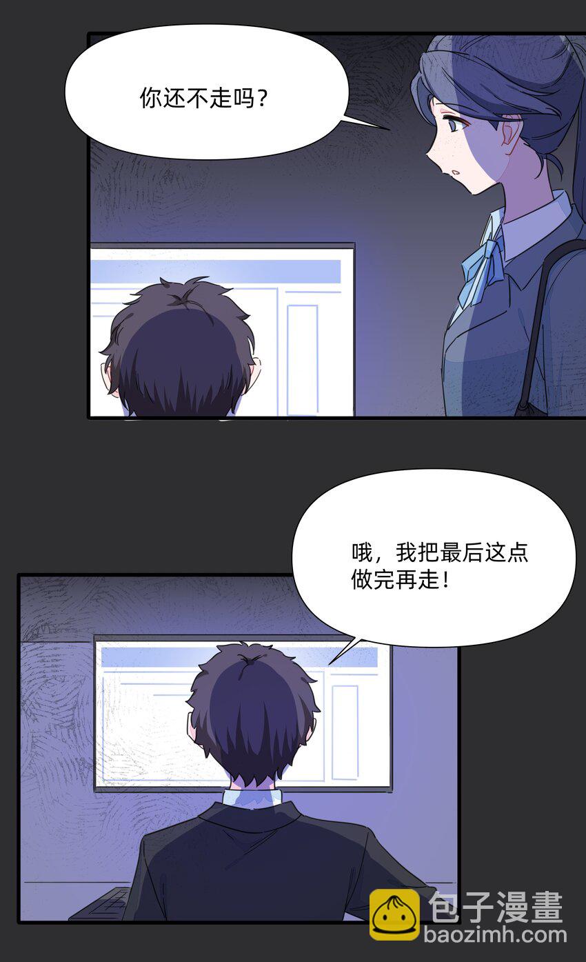 123 这一趟，我陪你沉沦&hellip;&hellip;-第136话