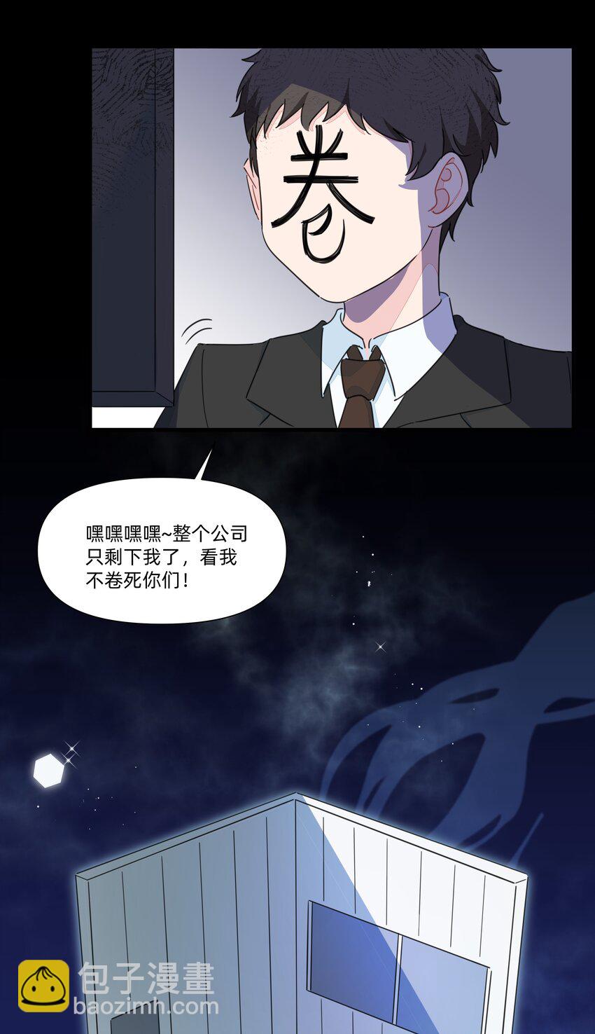 123 这一趟，我陪你沉沦&hellip;&hellip;-第136话