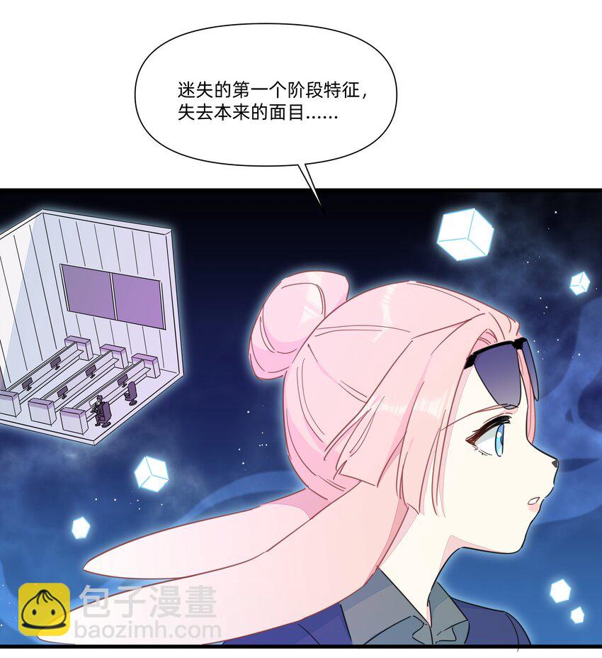 123 这一趟，我陪你沉沦&hellip;&hellip;-第136话