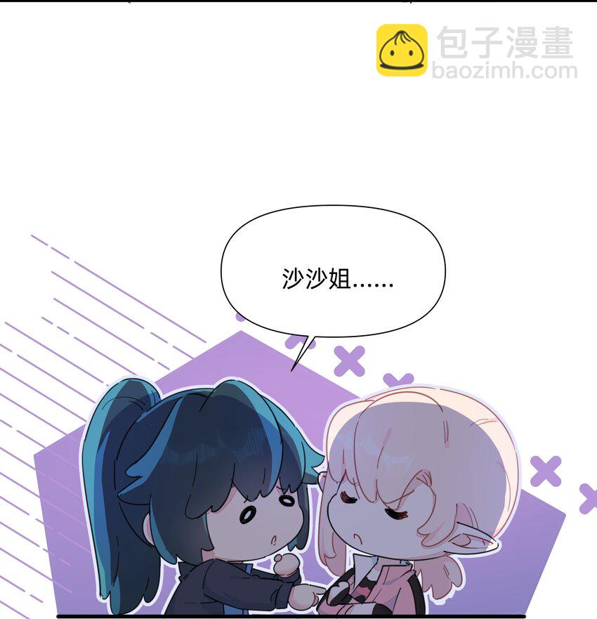 123 这一趟，我陪你沉沦&hellip;&hellip;-第136话