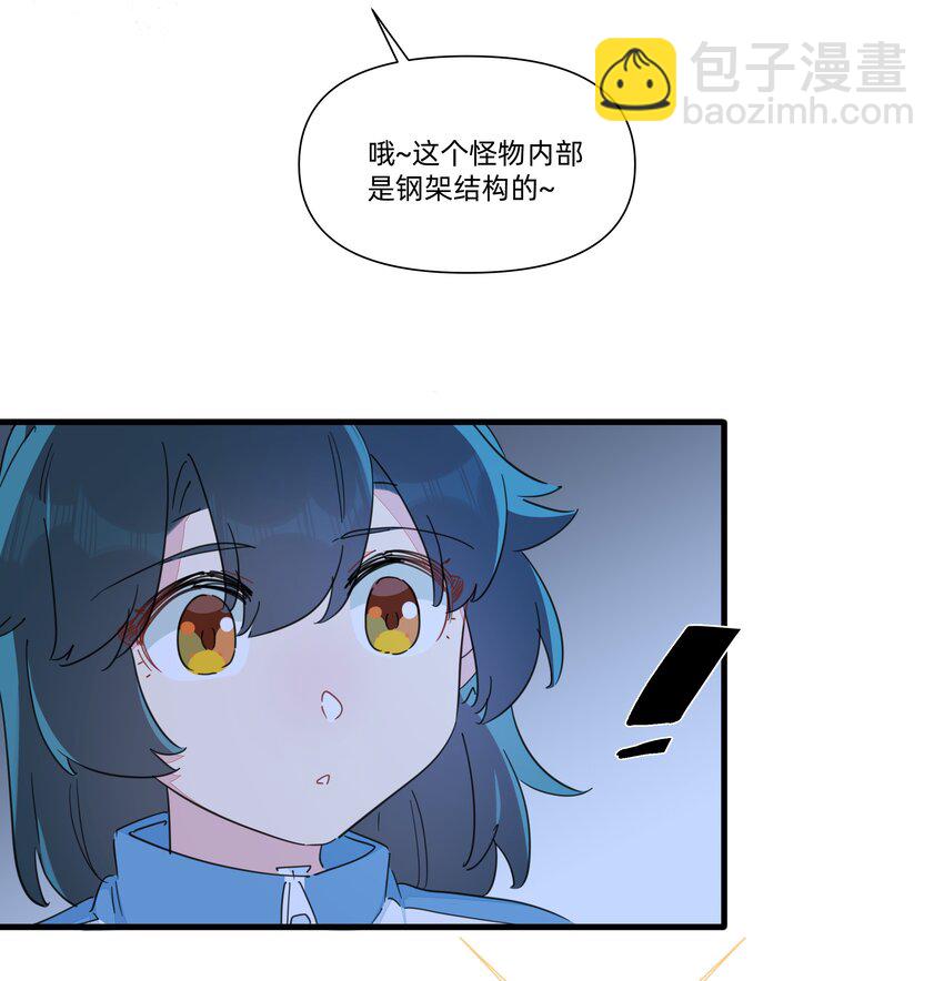 125 我这是在做梦吗？-第138话