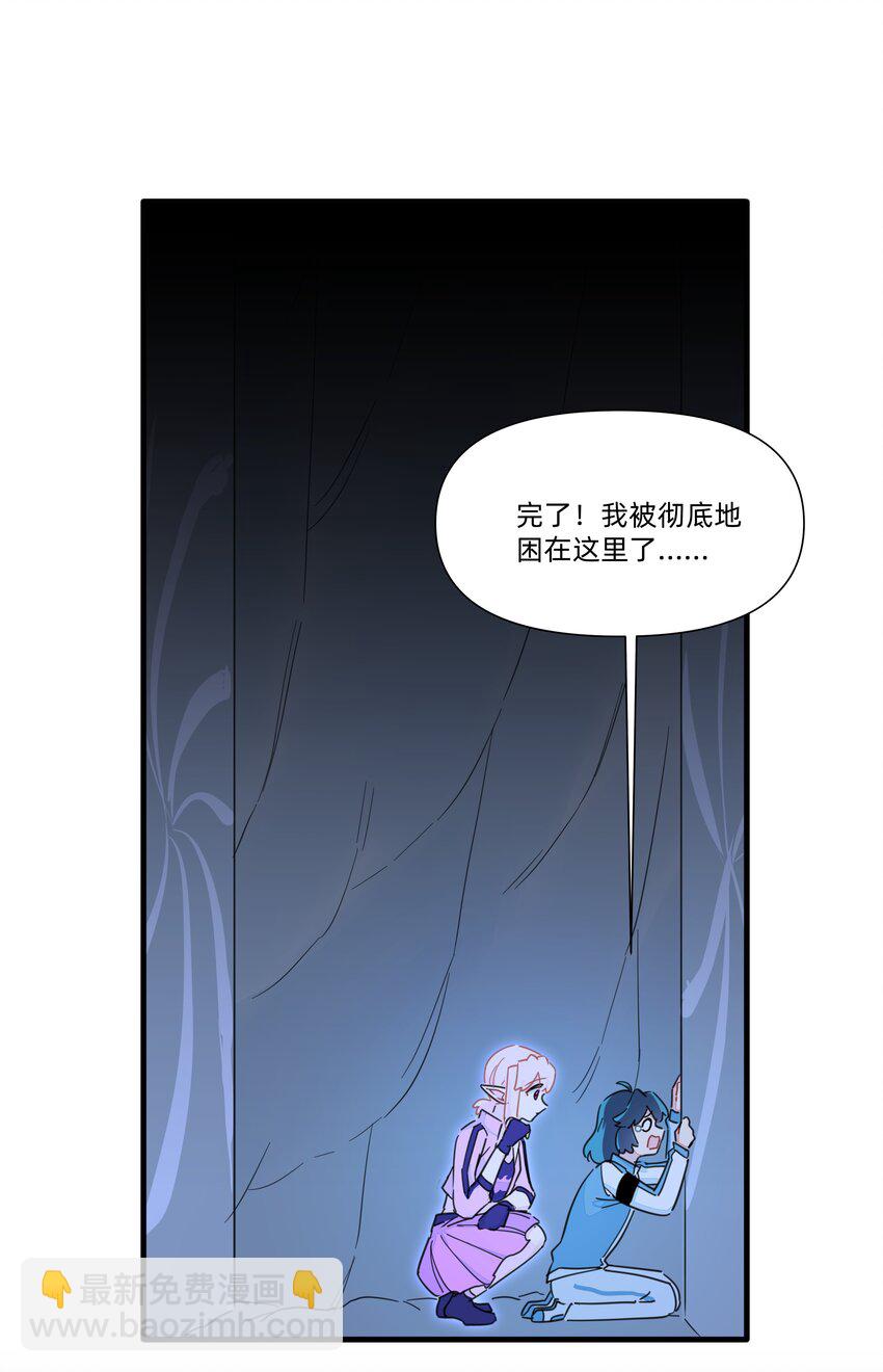125 我这是在做梦吗？-第138话