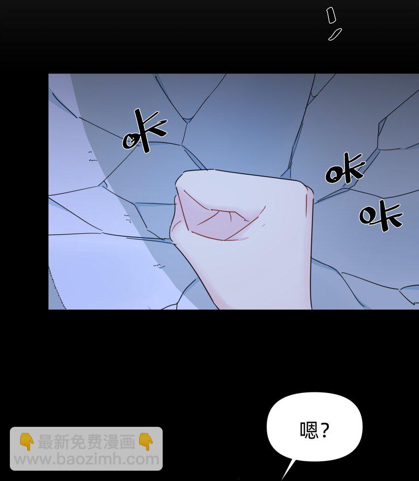 125 我这是在做梦吗？-第138话