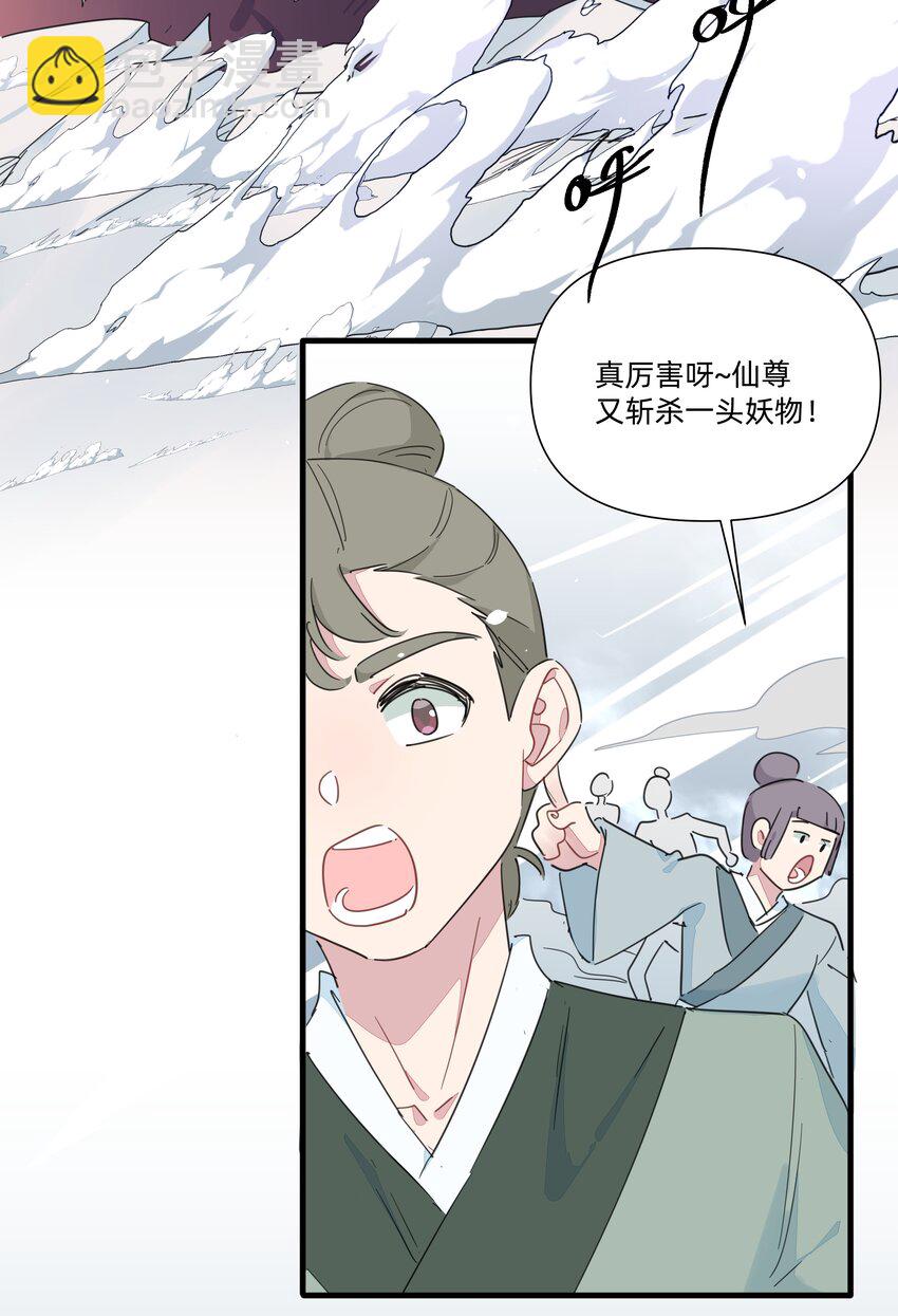 125 我这是在做梦吗？-第138话