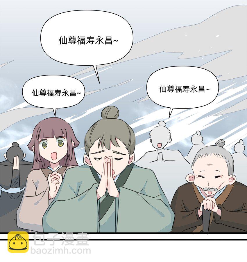 125 我这是在做梦吗？-第138话