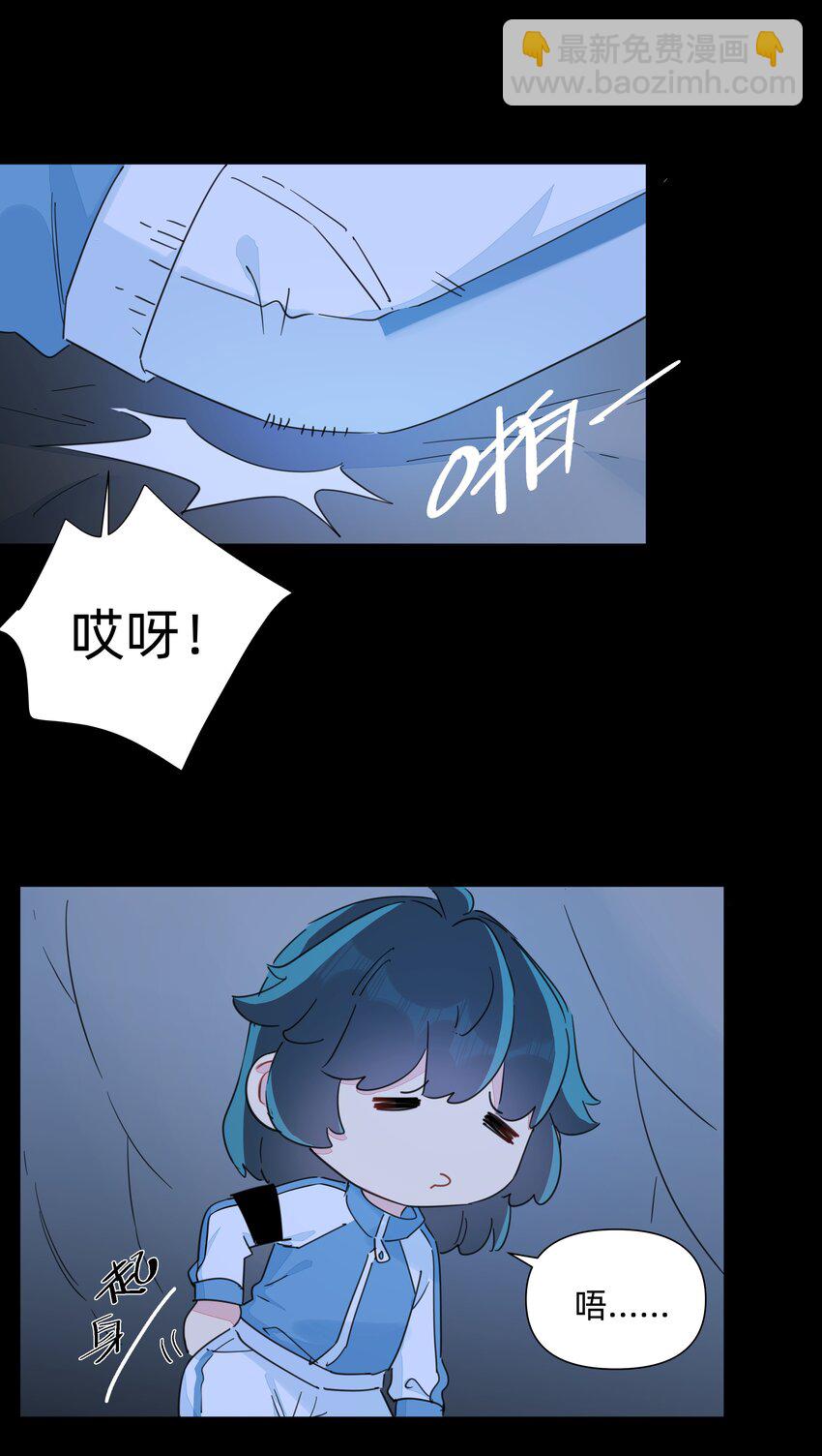 125 我这是在做梦吗？-第138话