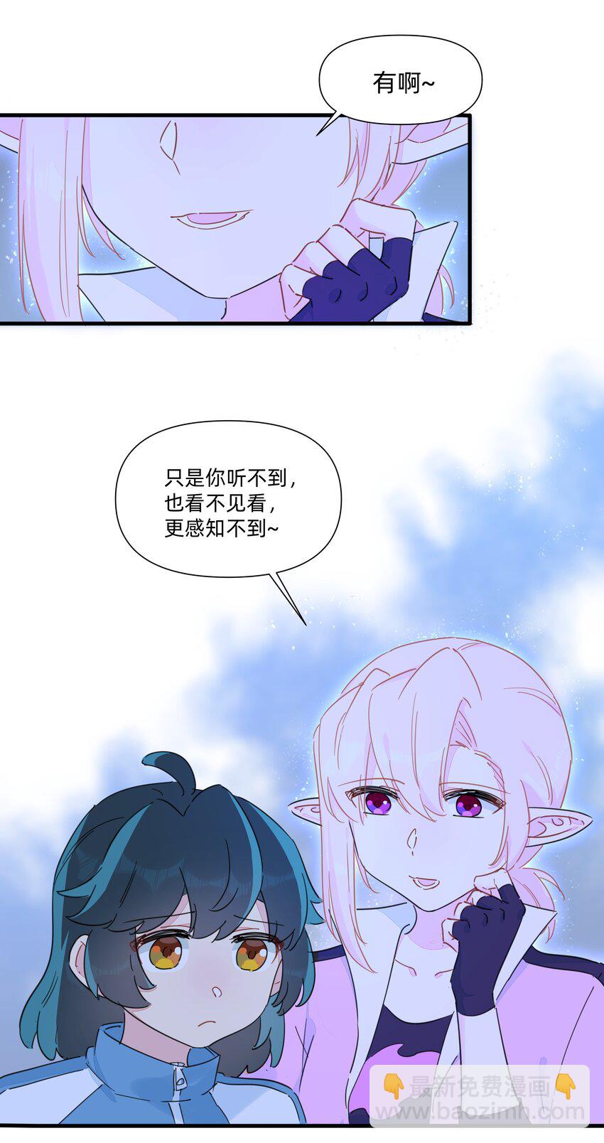 125 我这是在做梦吗？-第138话