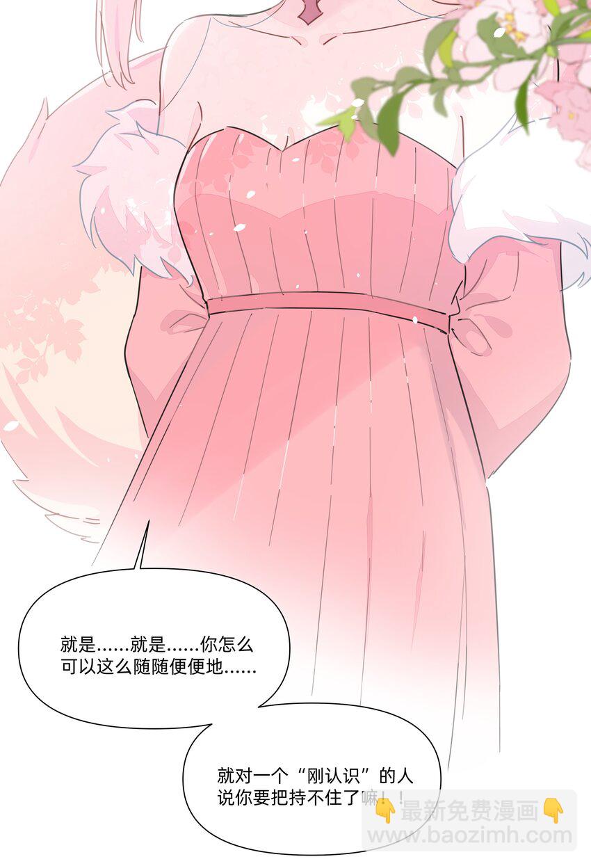 127 怎么可以这么随便的就&hellip;&hellip;-第140话