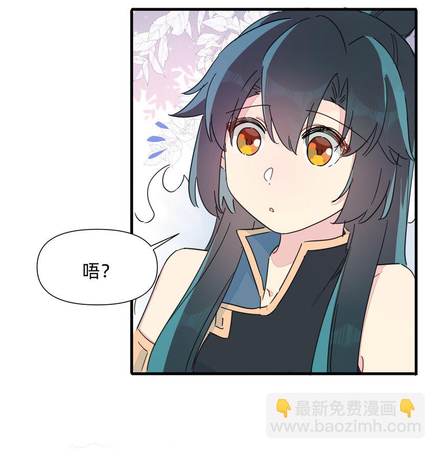 127 怎么可以这么随便的就&hellip;&hellip;-第140话