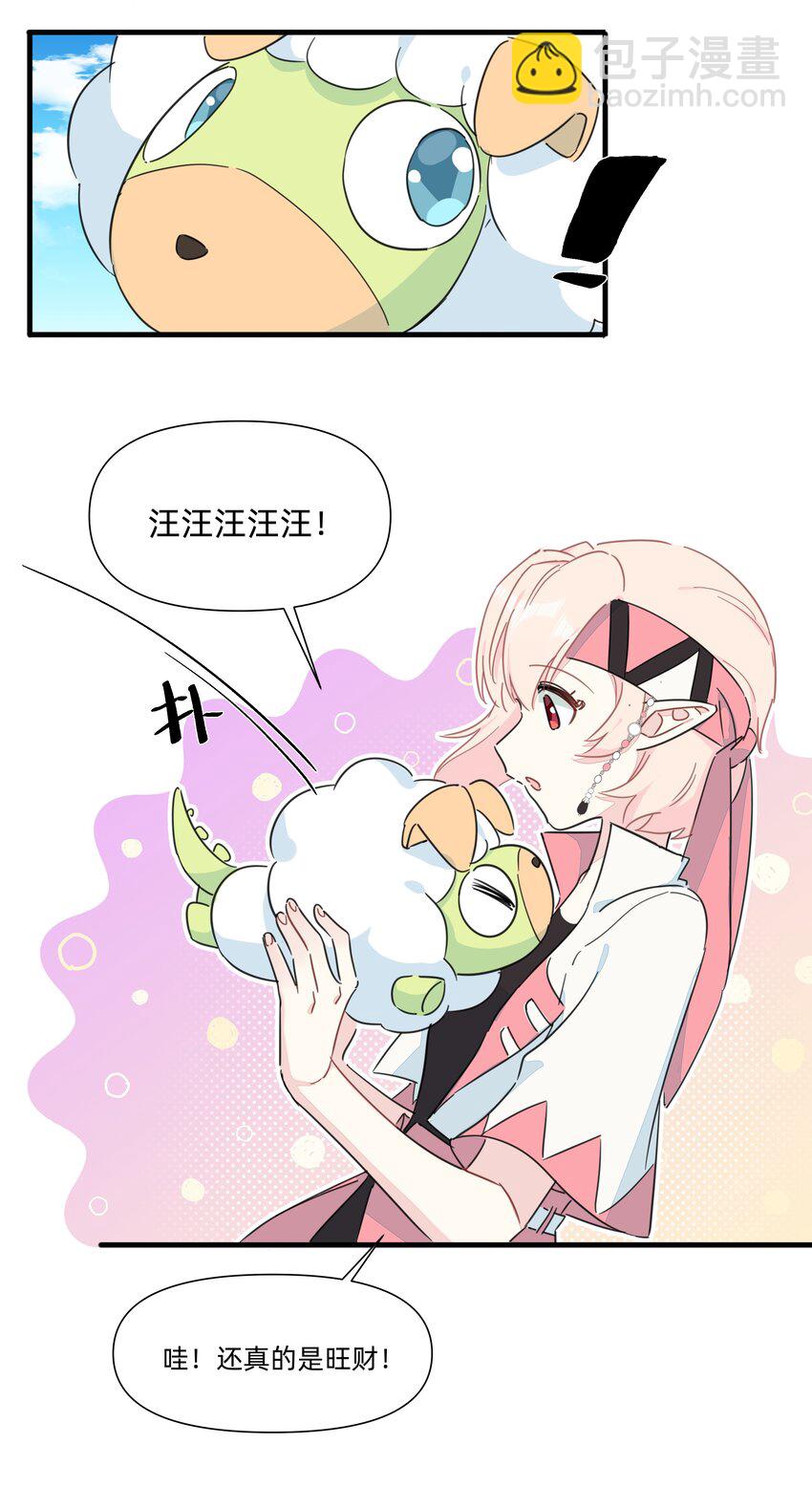 127 怎么可以这么随便的就&hellip;&hellip;-第140话