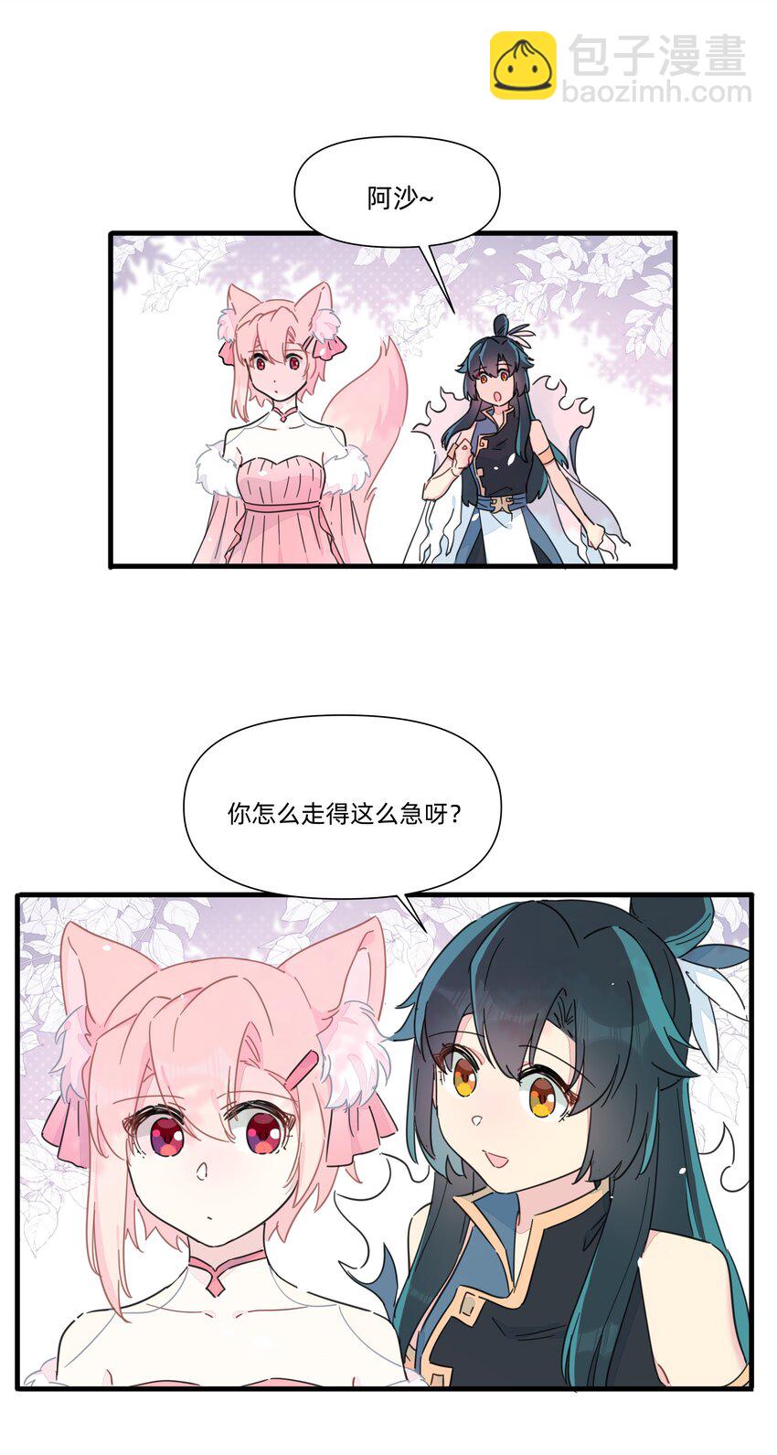 127 怎么可以这么随便的就&hellip;&hellip;-第140话