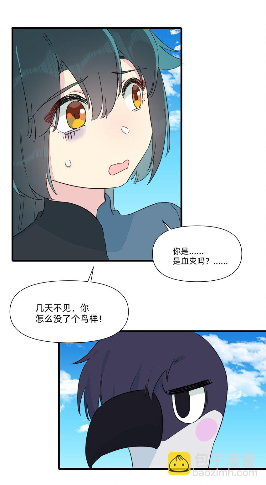 127 怎么可以这么随便的就&hellip;&hellip;-第140话