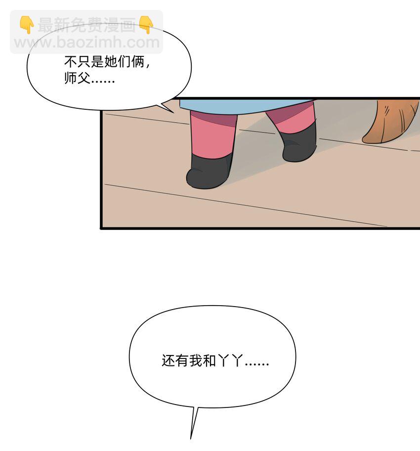127 怎么可以这么随便的就&hellip;&hellip;-第140话