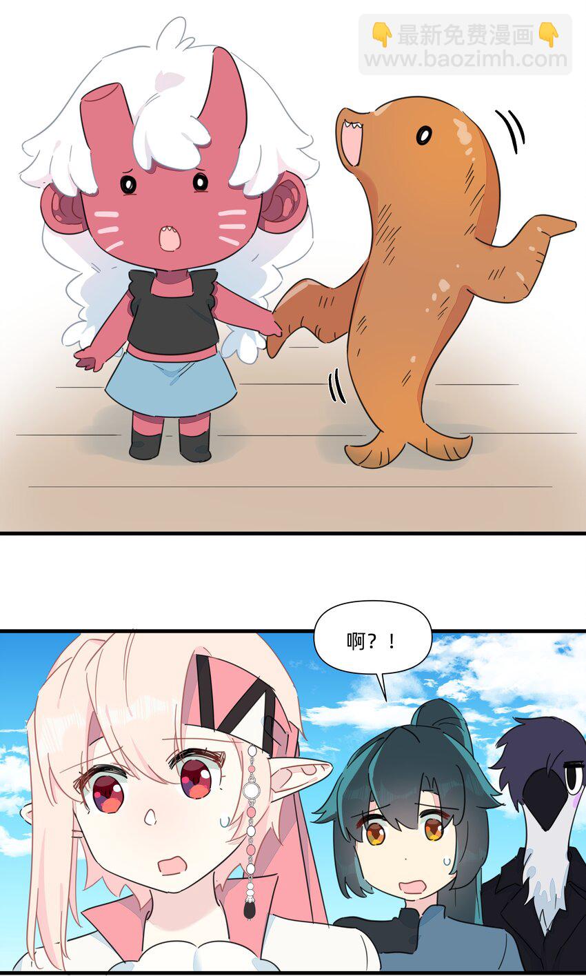 127 怎么可以这么随便的就&hellip;&hellip;-第140话