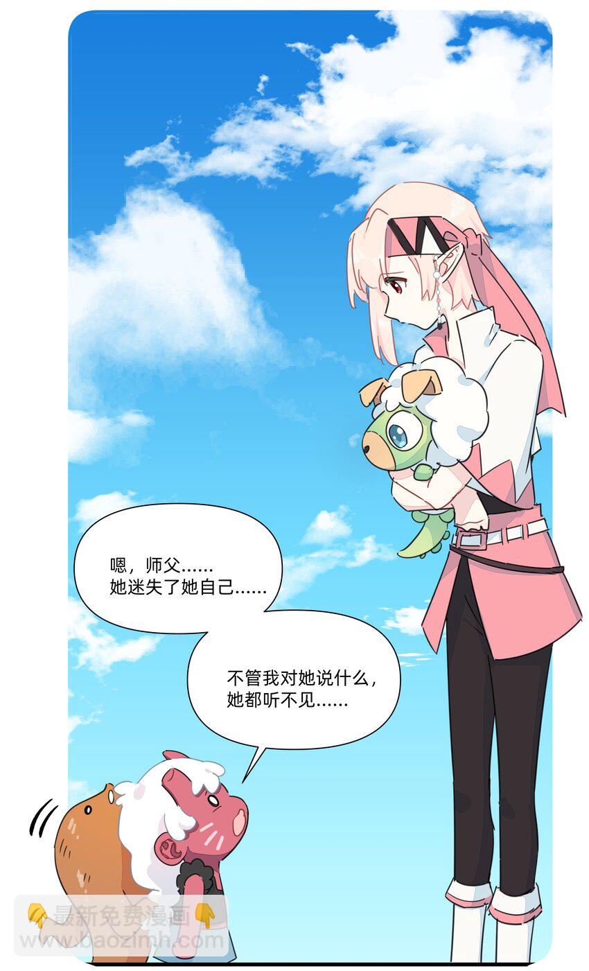 127 怎么可以这么随便的就&hellip;&hellip;-第140话