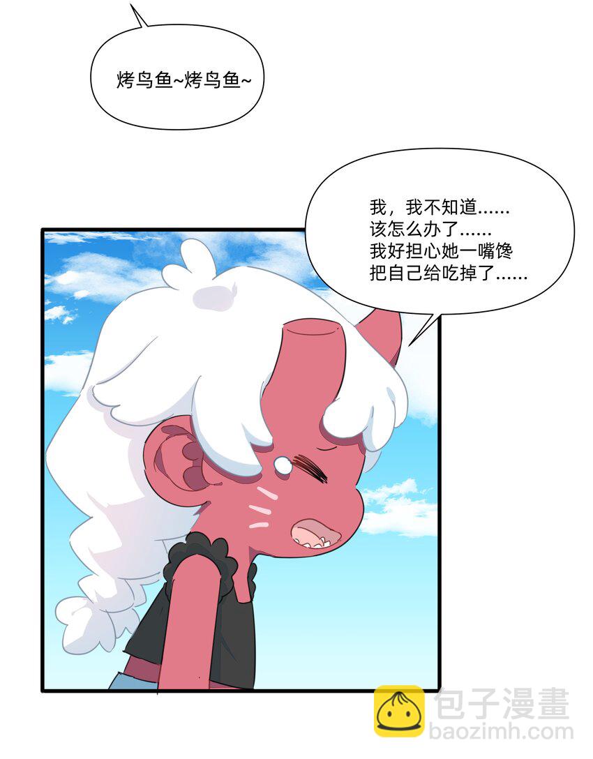 127 怎么可以这么随便的就&hellip;&hellip;-第140话