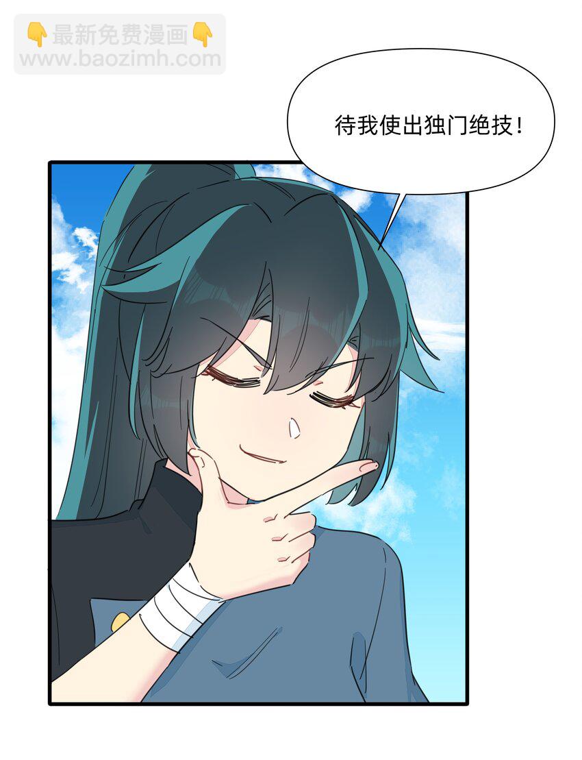 127 怎么可以这么随便的就&hellip;&hellip;-第140话