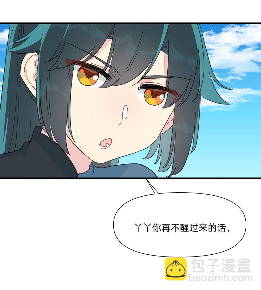 127 怎么可以这么随便的就&hellip;&hellip;-第140话