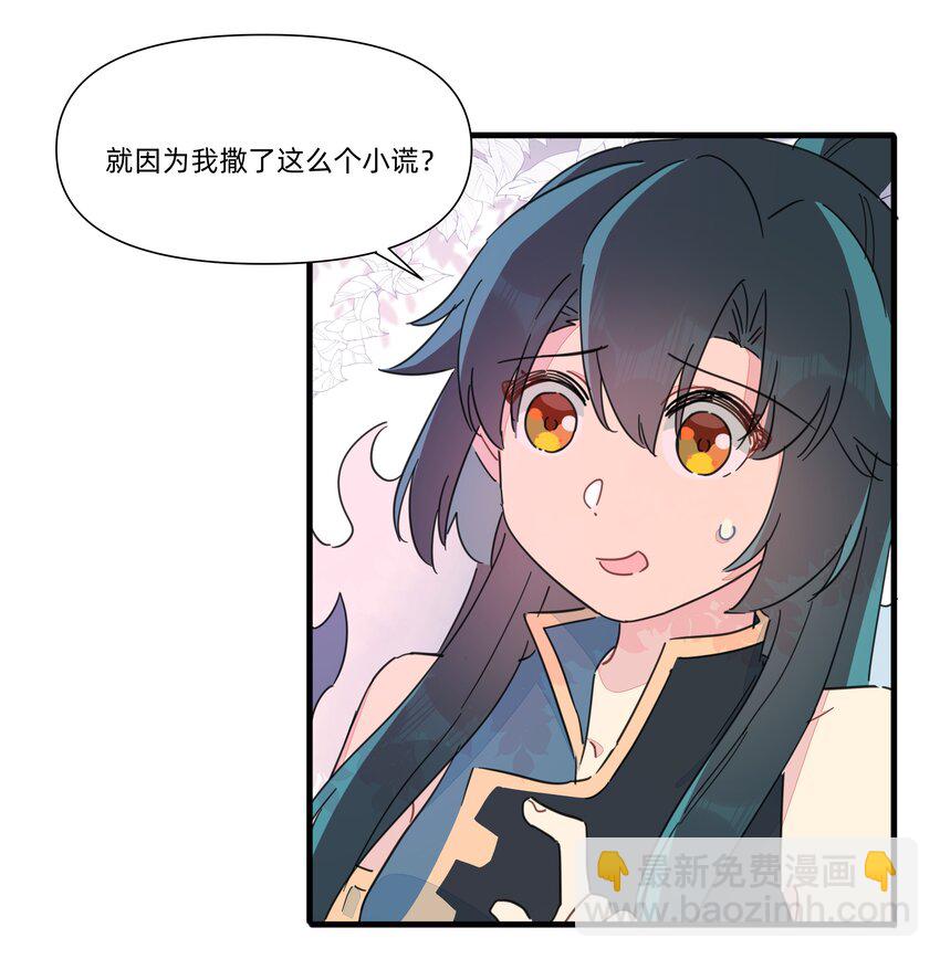 127 怎么可以这么随便的就&hellip;&hellip;-第140话