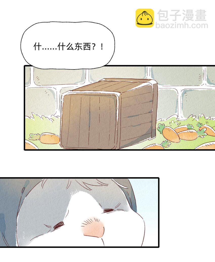 129 福萝北-第142话