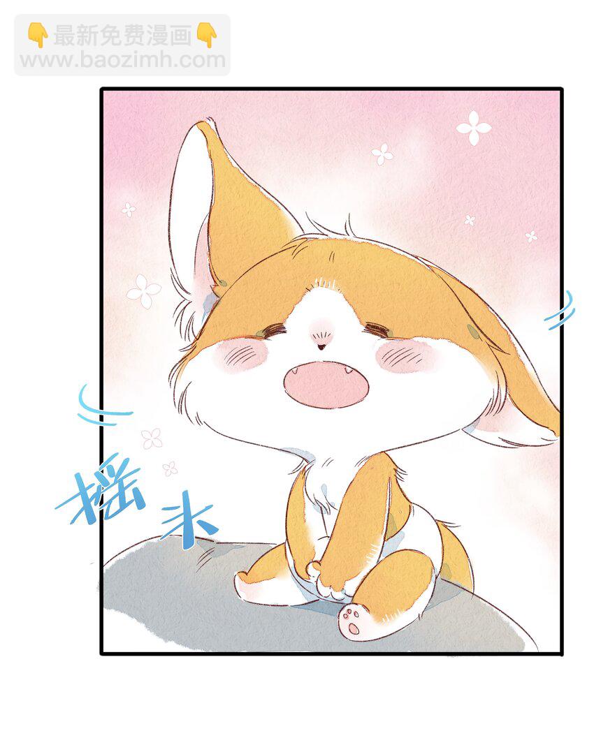 129 福萝北-第142话