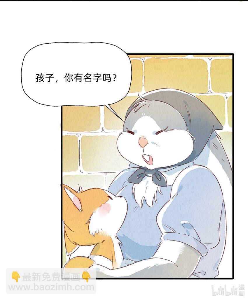 129 福萝北-第142话
