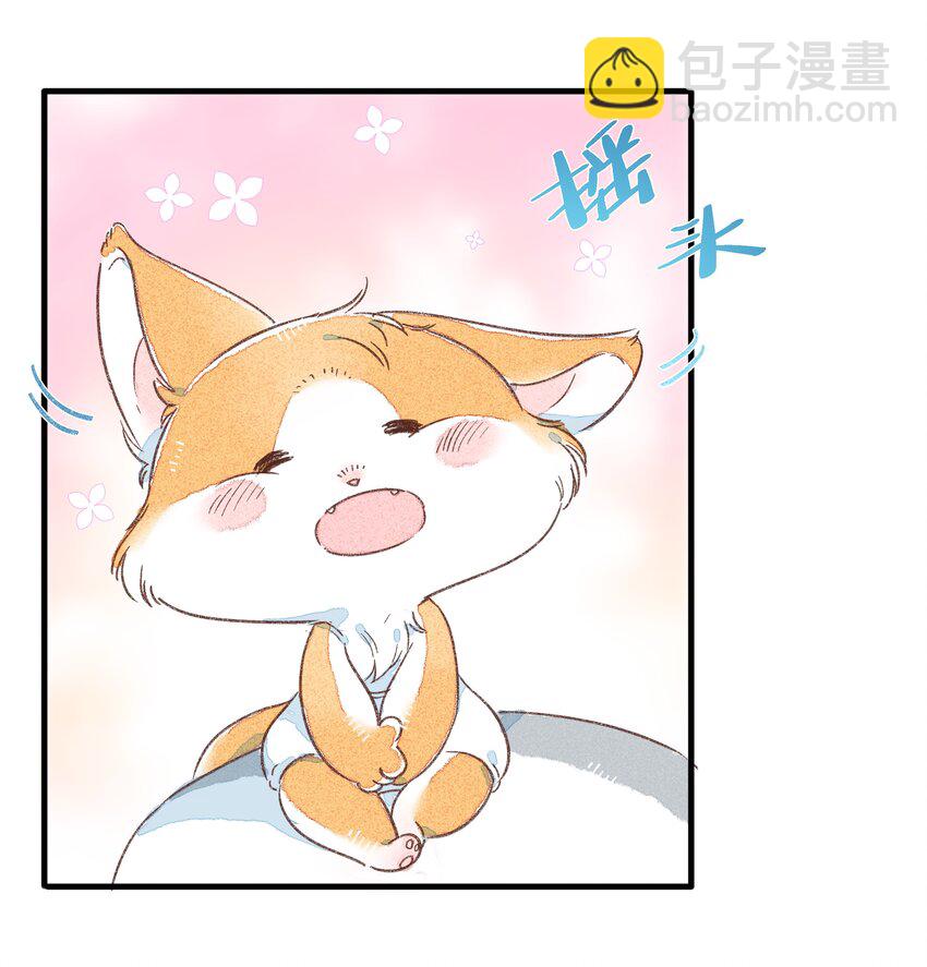129 福萝北-第142话