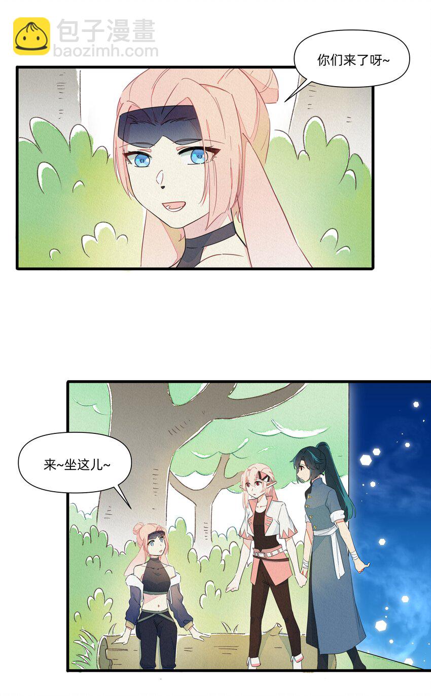 129 福萝北-第142话