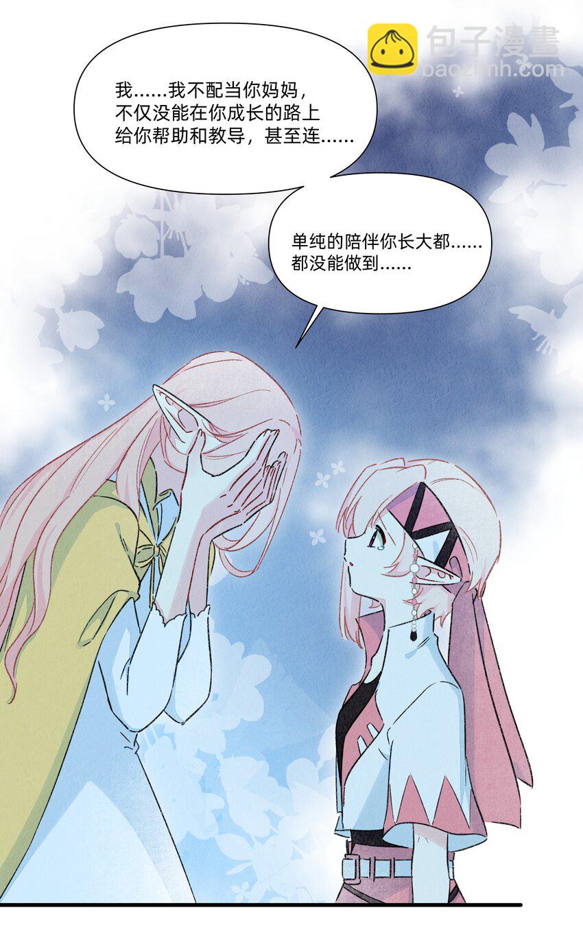 131 家人的意义-第144话