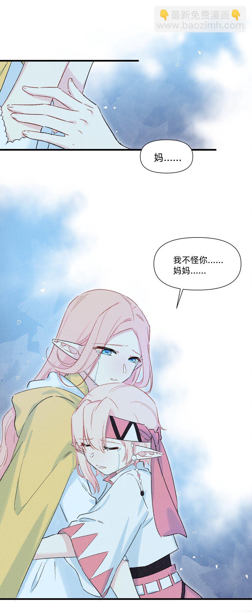 131 家人的意义-第144话