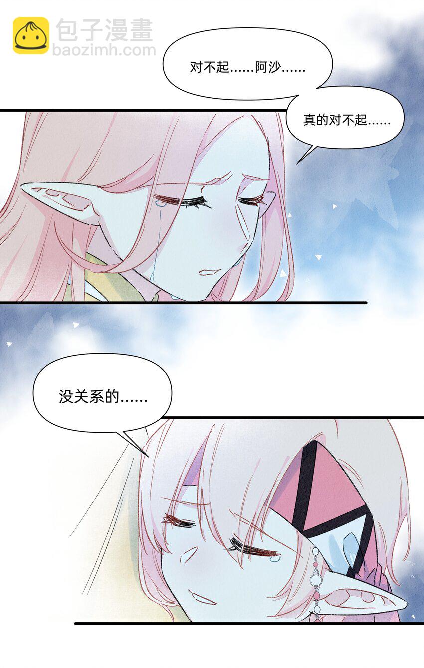 131 家人的意义-第144话