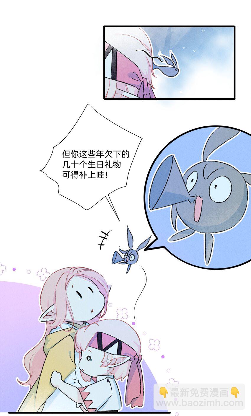 131 家人的意义-第144话