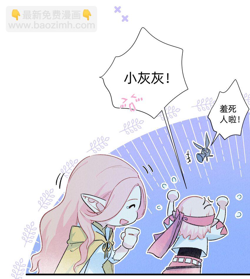 131 家人的意义-第144话