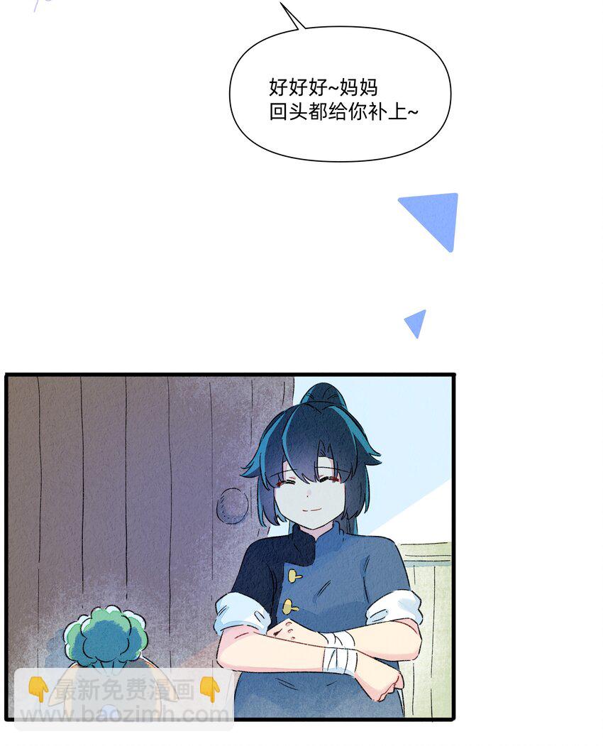 131 家人的意义-第144话