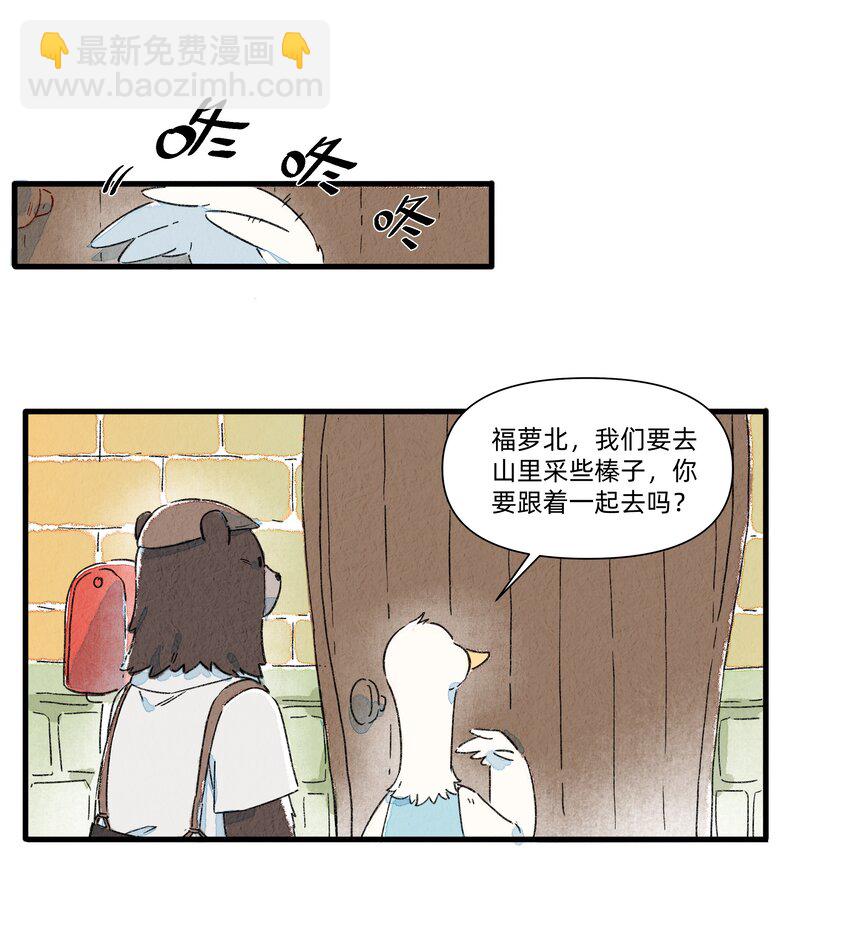 131 家人的意义-第144话