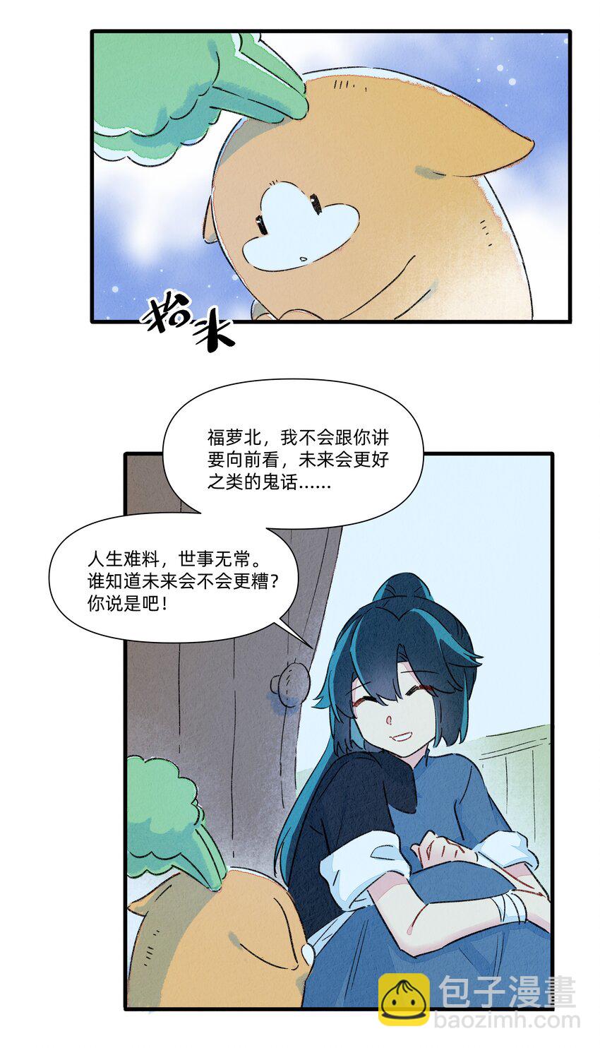 131 家人的意义-第144话